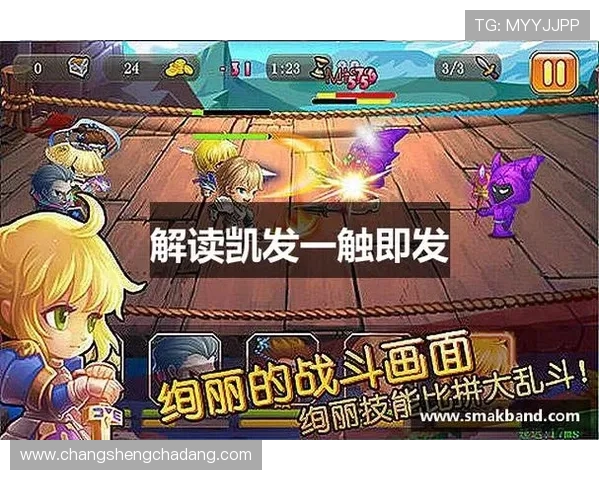 凯发手机版热门游戏推荐与最新上线游戏介绍与玩法解析