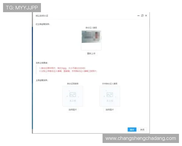 凯发有限公司官网注册流程详解新手玩家快速入门指南