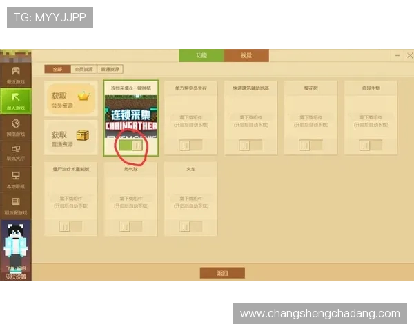 凯发线上手机版下载网址官方入口推荐，快速获取正版游戏资源保障您的游戏体验