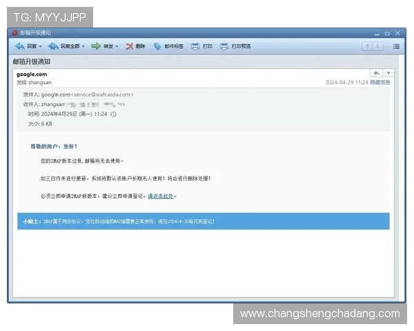 如何安全访问K8网站入口，避免钓鱼网站和账号信息泄露的实用技巧