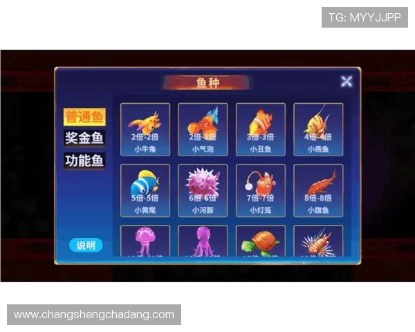 掌握K8捕鱼大师高分技巧提升捕鱼效率实现财富快速增长